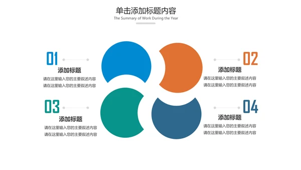 时尚炫彩青春正能量团委五四青年节共青团PPT模板