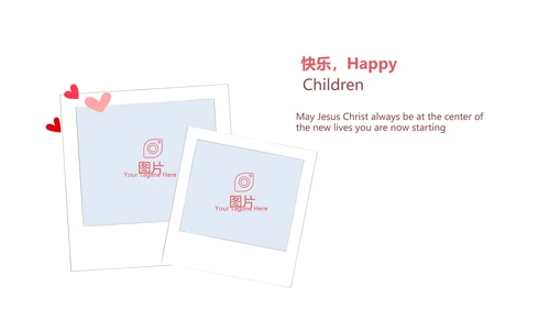 调节生活压力管理培训动态PPT模板