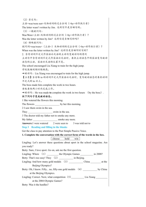【轻松备课】外研版初中英语九年级上Module 8 Unit 3教学详案