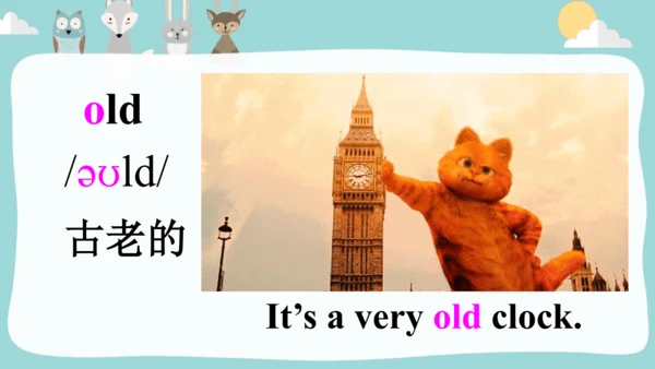Module 2 Unit 1 It's very long.课件(共36张PPT)