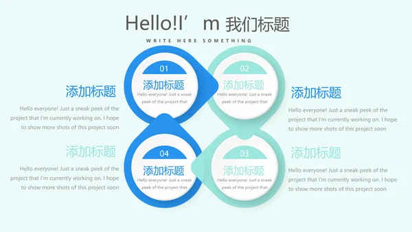 蓝色医疗牙科口腔健康动态PPT