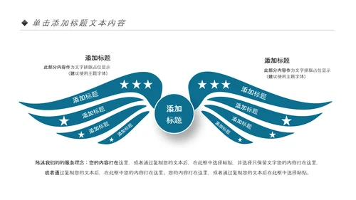 五谷杂粮健康养生文化粗粮动态PPT模板