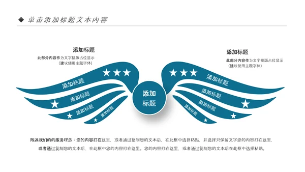 五谷杂粮健康养生文化粗粮动态PPT模板
