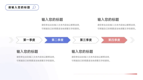 蓝色3D个性简洁大气部门工作总结PPT模板