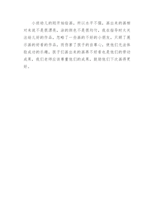 小班美术教案《画糖豆》.docx