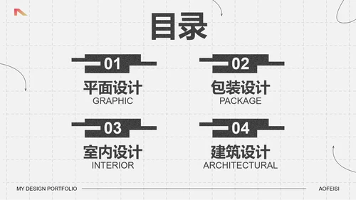 高级印刷质感几何艺术作品集PPT模板
