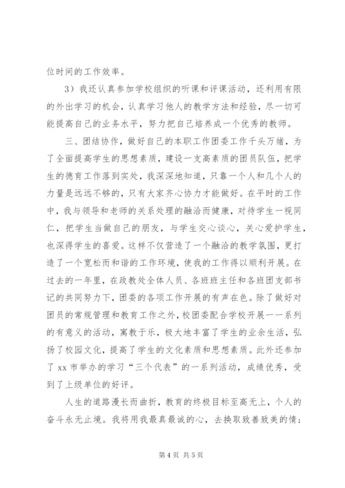 某年卫生防治年度工作总结范文.docx