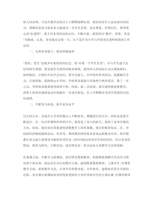 精编各年级教师年度自我鉴定参考范文参考.docx