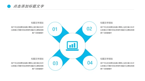 基因细胞DNA冠状病毒病毒疫苗医疗医学PPT模板