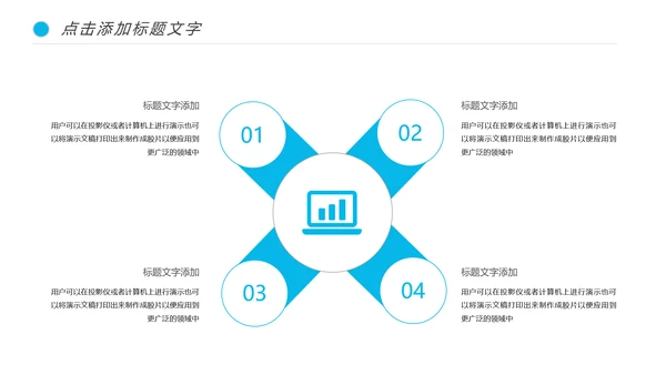 基因细胞DNA冠状病毒病毒疫苗医疗医学PPT模板