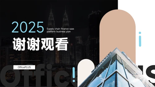 黄蓝建筑经典企业文化培训PPT模板