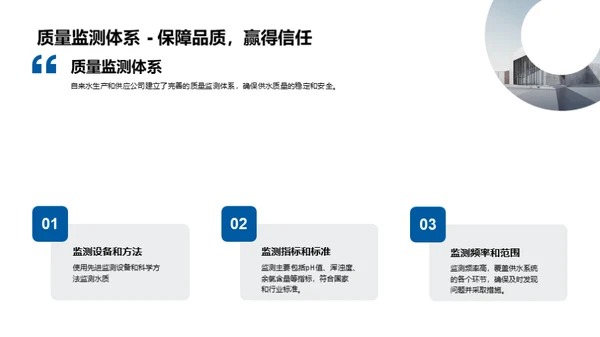 水质升级，从源头做起