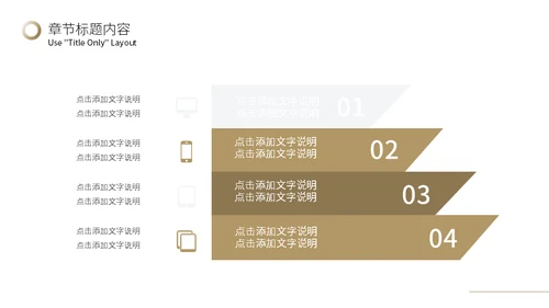 白金质感年终汇报总结宣传推广通用PPT模板