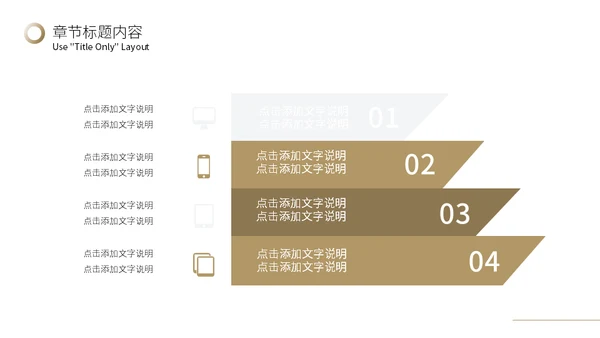 白金质感年终汇报总结宣传推广通用PPT模板