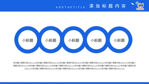学校期末复习方法总结教师通用PPT模板