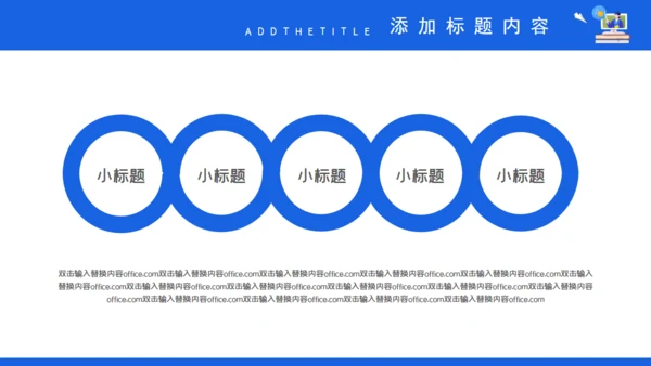 学校期末复习方法总结教师通用PPT模板
