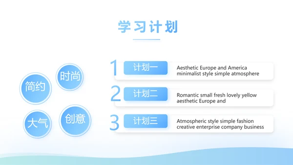 蓝色简约大方保险公司签约仪式总结动态PPT