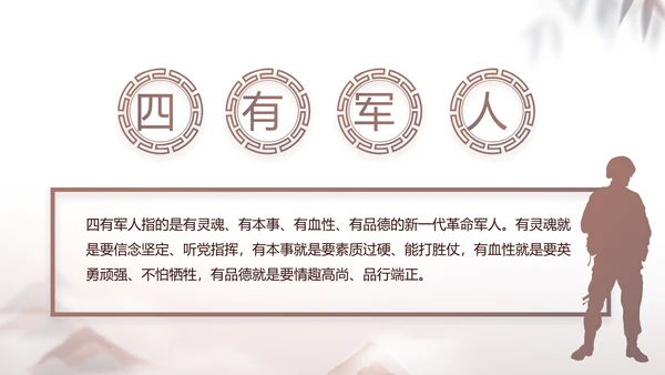 党建党风廉政党课学习教育动态PPT
