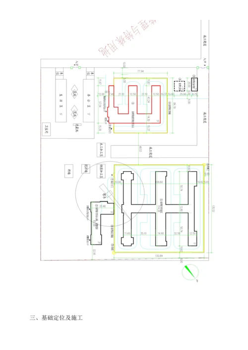 起重机械施工方案.docx