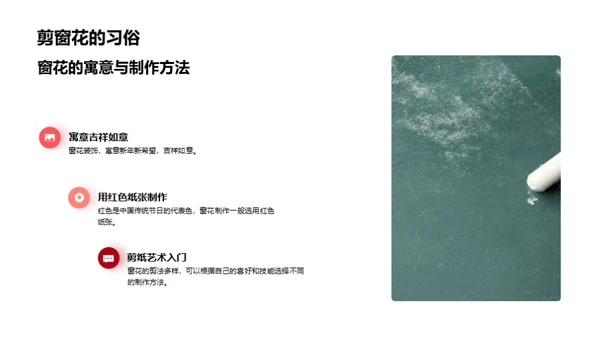 立春节气解析