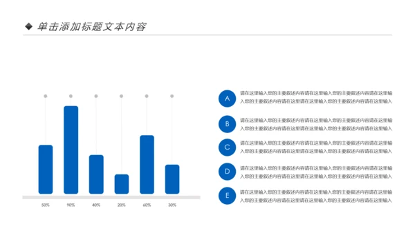 蓝色大气中国建设银行建行总结汇报PPT