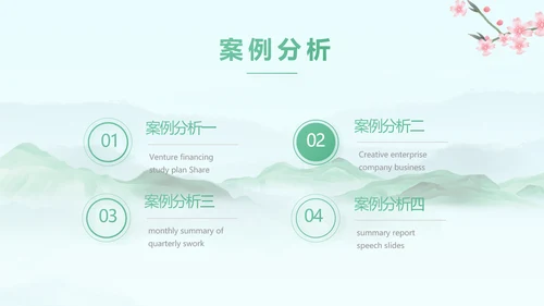 我的家乡江南旅游介绍展示ppt动态模板