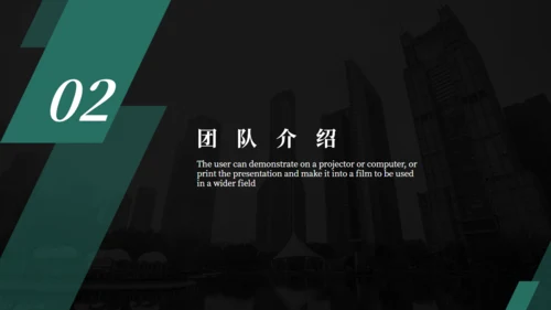 大气公司介绍企业简介画册通用PPT模板