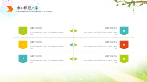 最美乡村旅游新农村建设乡村建设乡村PPT