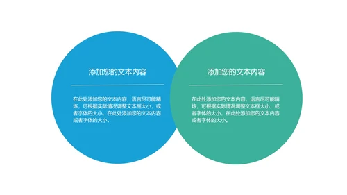 简约渐变几何风毕业论文答辩汇报PPT模板