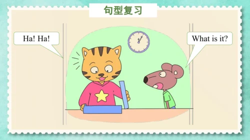 Unit 3  Is this your pencil(复习课件)-2023-2024学年三年级英语