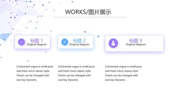 大气APP公司产品介绍宣传通用PPT