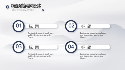 蚂蚁励志团队精神商务动态PPT团队建设