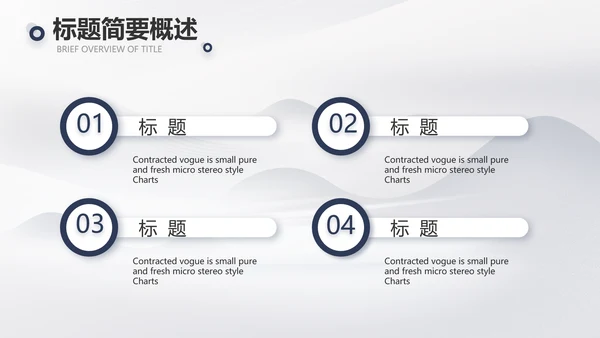 蚂蚁励志团队精神商务动态PPT团队建设