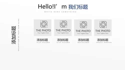 蓝色简约公安干警商务通用动态PPT