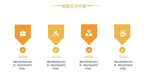 商务时尚金融投资理财工作汇报PPT模板