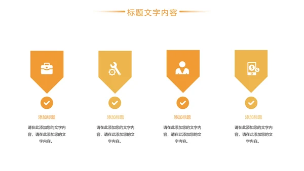 商务时尚金融投资理财工作汇报PPT模板
