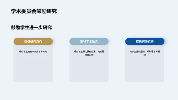 探秘哲学世界