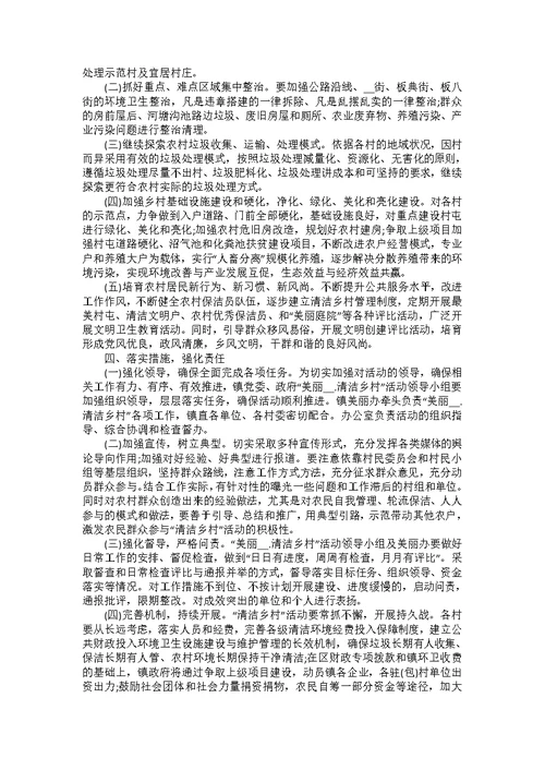 2022员工个人岗位阶段性计划