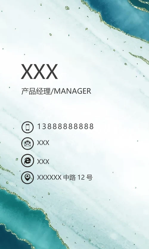 蓝绿晕染竖版名片
