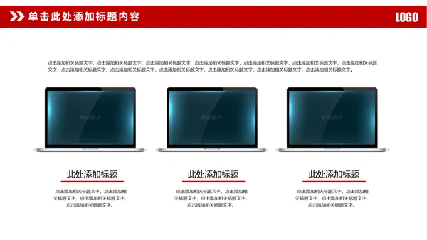 简约大气华夏银行工作总结动态ppt模板