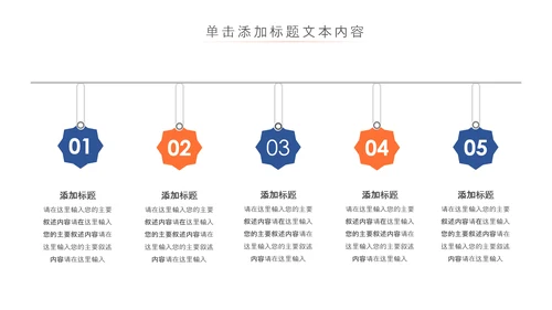 网络在线教育学习直播停课不停学教学PPT