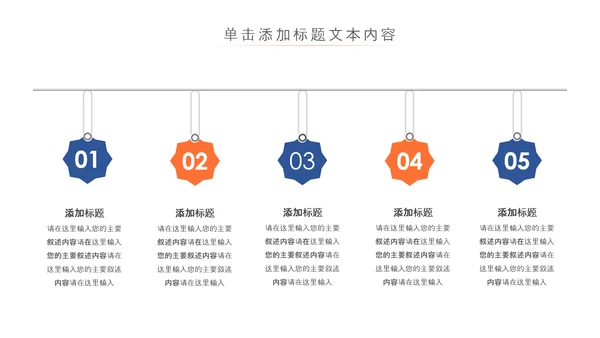 网络在线教育学习直播停课不停学教学PPT
