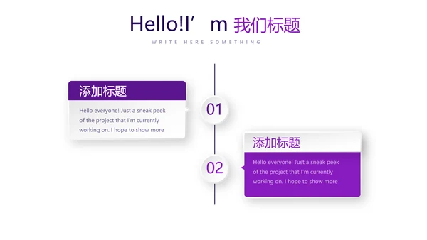 紫色财产保险金融理财工作总结PPT