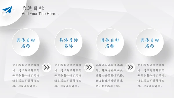 简约微立体岗位竞聘报告竞岗演讲求职简历PPT