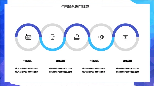 创意汽车行业营销策划通用PPT模板