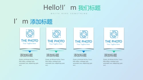 蓝色科技网络信息软件科技商务动态PPT