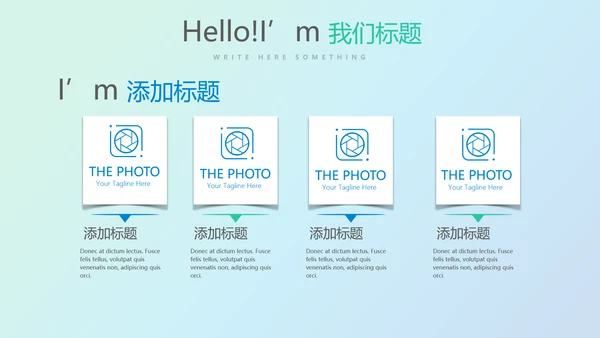 蓝色科技网络信息软件科技商务动态PPT