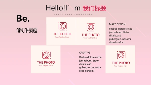 红色活动营销方案销售策划动态PPT模板