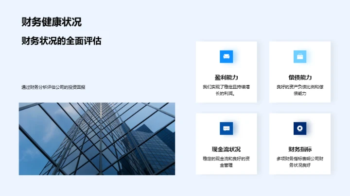 科技数码，成长潜力