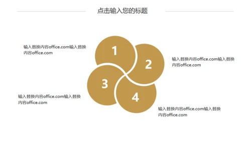 金色磨砂质感个人简历通用PPT模板